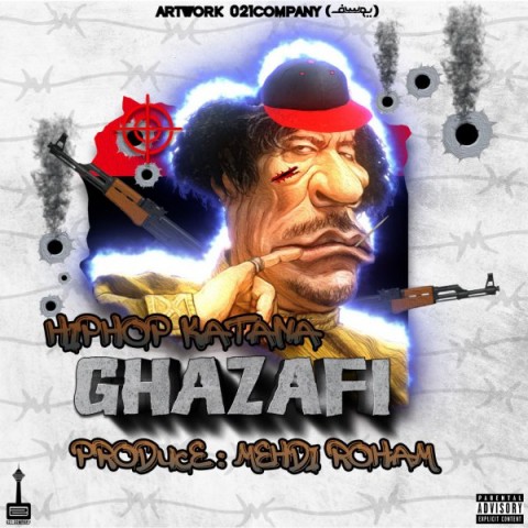 دانلود آهنگ هیپ هاپ کاتانا قذافی 1 Hiphop Katana Ghazafi